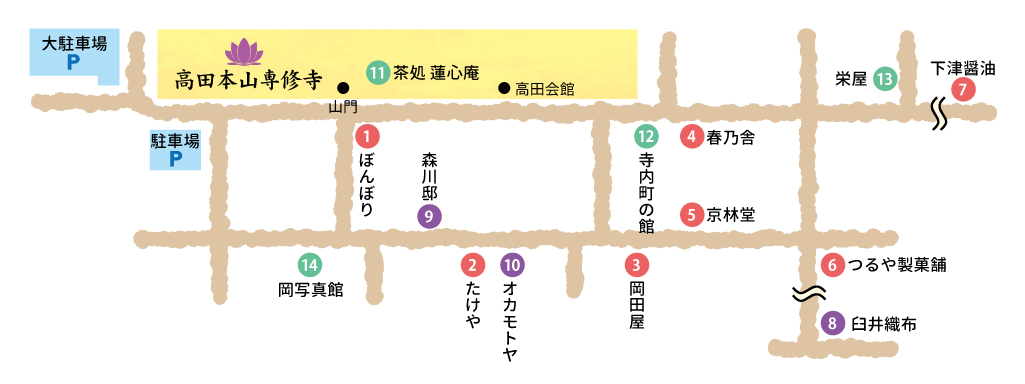 寺内町地図